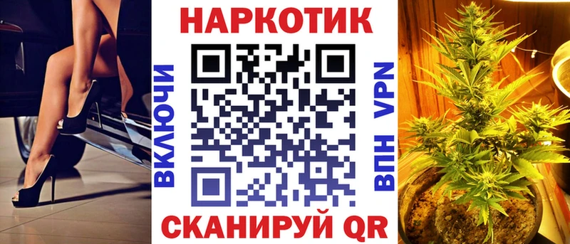 Магазин наркотиков Хвалынск Каннабис  Cocaine  Alpha-PVP  БУТИРАТ  Гашиш 