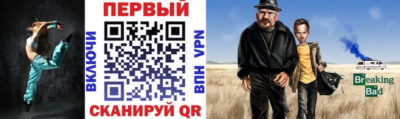 АМФ 97%  Хвалынск 