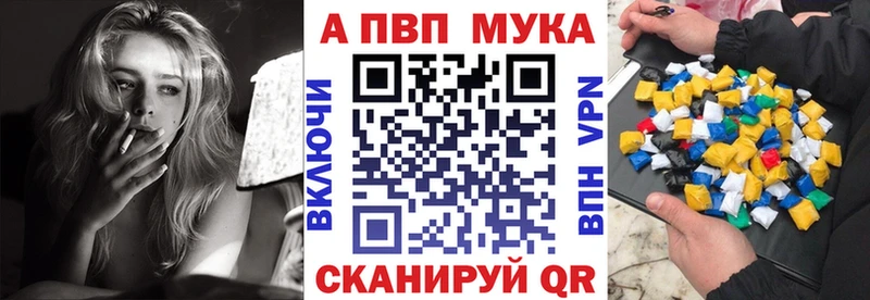 магазин продажи   MEGA как зайти  А ПВП Соль  Хвалынск 