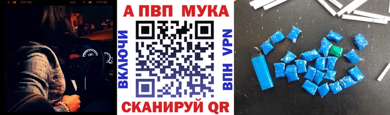A PVP мука Хвалынск
