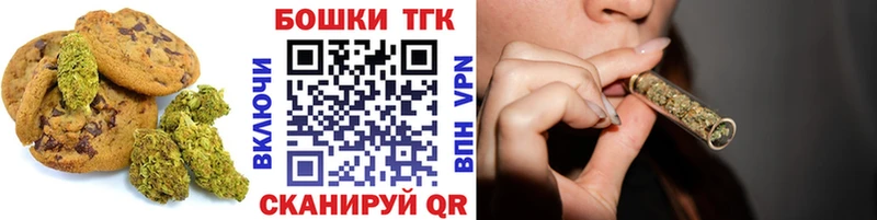 Cannafood конопля  наркота  Хвалынск 