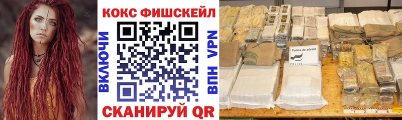 цена   Хвалынск  КОКАИН Боливия 