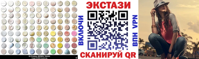 купить наркоту  Хвалынск  Экстази 300 mg 