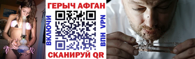 Героин гречка  Хвалынск 