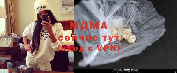 мефедрон Покачи