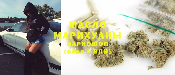 марки nbome Михайлов