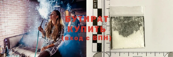 кокаин премиум Михайловка