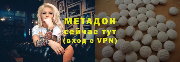 кокаин премиум Михайловка