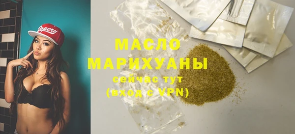 кокаин премиум Михайловка
