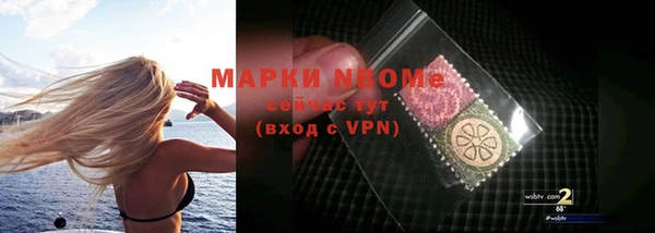 марки nbome Михайлов