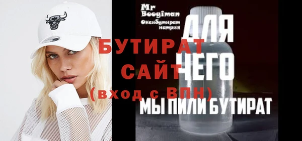 кокаин премиум Михайловка