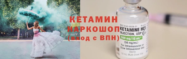 марки nbome Михайлов
