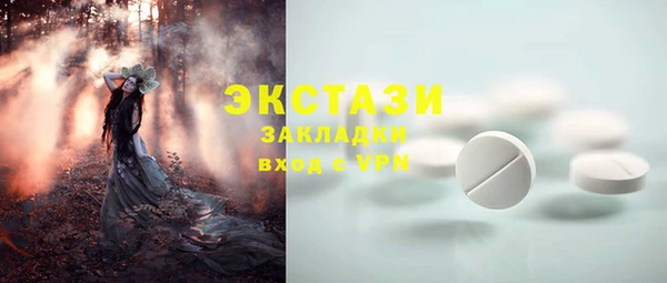 марки nbome Михайлов