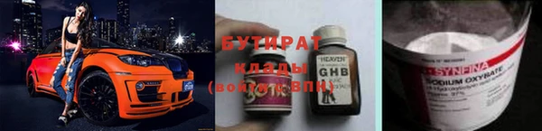 кокаин премиум Михайловка