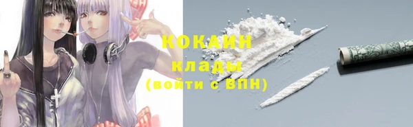 кокаин премиум Михайловка
