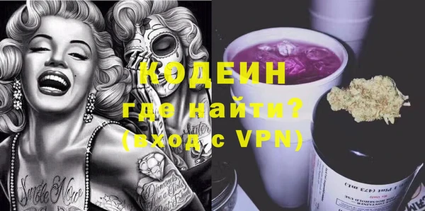 кокаин премиум Михайловка