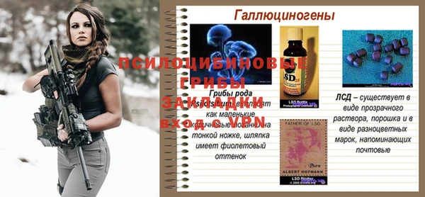 кокаин премиум Михайловка
