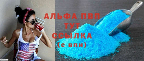 кокаин премиум Михайловка