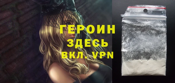 кокаин премиум Михайловка