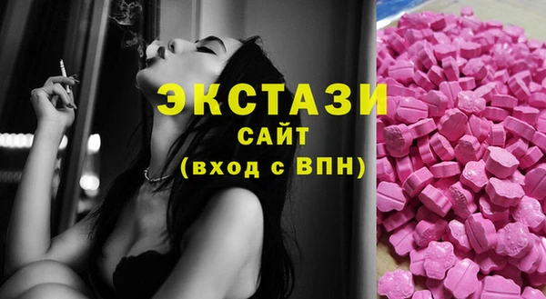 мефедрон Покачи