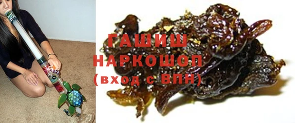 кокаин премиум Михайловка