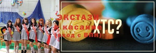 кокаин премиум Михайловка