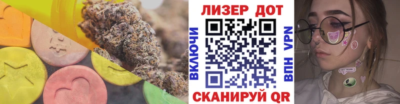 МЕГА ссылка Хвалынск ЛСД экстази кислота